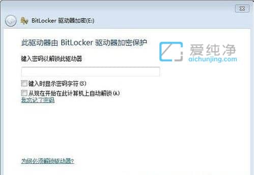 win7ÔõôÆôÓÃbitlocker¼ÓÃÜ_win7Ó²ÅÌbitlocker¼ÓÃÜ
