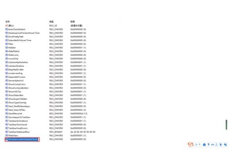 win10�����ʱ����ʾ��_Win10��ν�ϵͳʱ����ʾ����