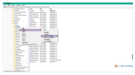 win10ÈçºÎÈÃʱ¼äÏÔʾÃë_Win10ÈçºÎ½«ÏµÍ³Ê±¼äÏÔʾµ½Ãë