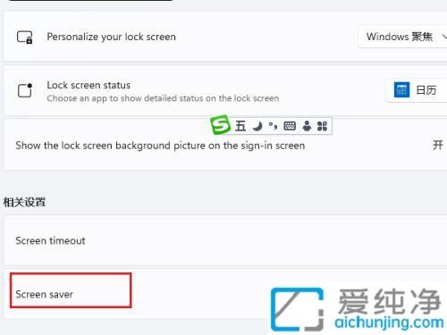 win11ϵͳ��������������_win11����������ô����