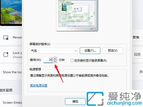 win11ϵͳ��������������_win11����������ô����