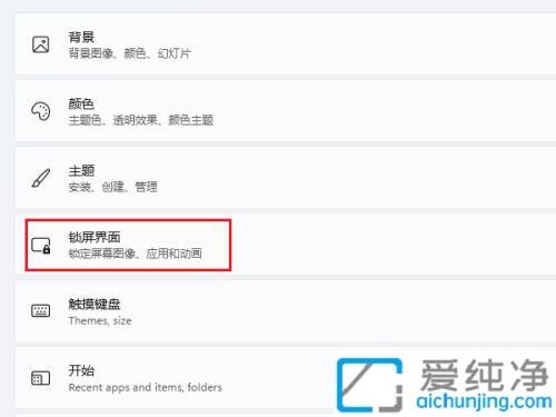 win11ϵͳ��������������_win11����������ô����