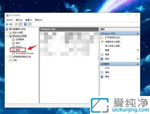win10ϵͳÈÕÖ¾ÔÚÄÄÀï¿´_win10µÄϵͳÈÕÖ¾ÔÚÄÄÀï