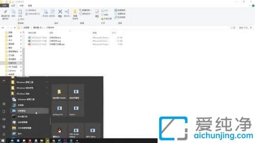 win10ϵͳ������򿪿������_win10ϵͳ�����򿪿������