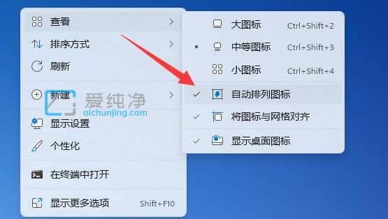 win11��ô��������ͼ���������_��ô��win11����ͼ���������