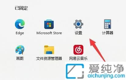 Win11��������һֱתȦ����ô�޸�_win11Ӧ���̵������޷�ʹ��