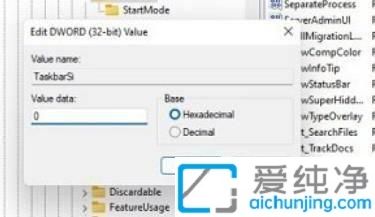 Win11��ô����������Сͼ��_Win11��������ôʹ��Сͼ��