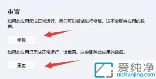 Win11��������һֱתȦ����ô�޸�_win11Ӧ���̵������޷�ʹ��