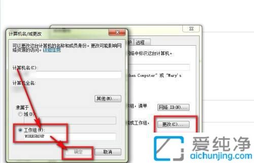 win7网上邻居看不到其他计算机_win10系统找不到工作组其它电脑