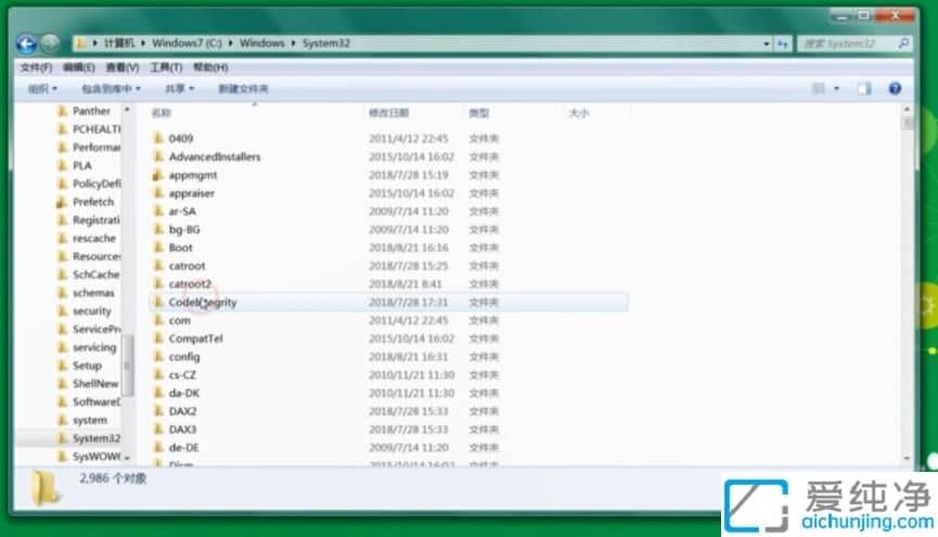 win7的hosts文件在哪里_怎么找到hosts文件
