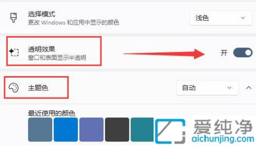 win11��ô�ı���������ɫ_win11�������Զ�����ɫ