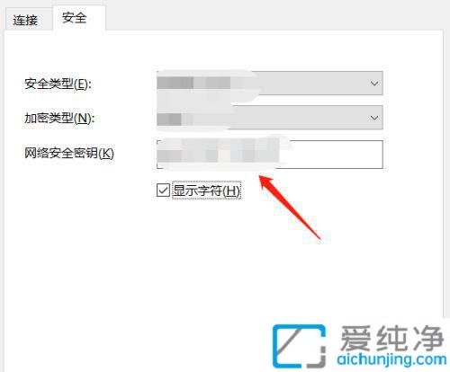 win10��ô�鿴����WiFi����_�Ѿ���¼��wifi������ô�鿴