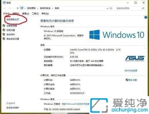win10设置默认浏览器不成功怎么解决_win10不能设置默认浏览器