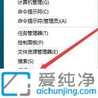 ��β鿴Win10�Ƿ����ü���_��ô��win10����״̬