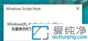 ��β鿴Win10�Ƿ����ü���_��ô��win10����״̬