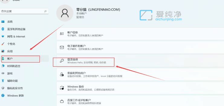 win11µçÄÔ¿ª»úÃÜÂëÔõôÉèÖÃ_win11ϵͳÉèÖÿª»úÃÜÂë