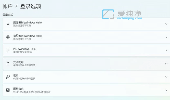 win11µçÄÔ¿ª»úÃÜÂëÔõôÉèÖÃ_win11ϵͳÉèÖÿª»úÃÜÂë