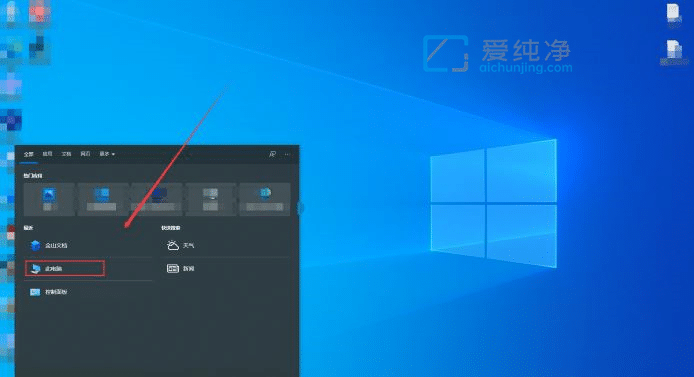 win11������ô���������ݷ�ʽ_win11��ô������ݷ�ʽ