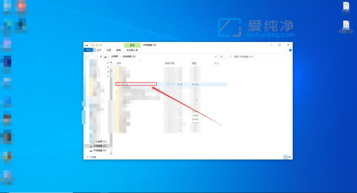 win11软件怎么创建桌面快捷方式_win11怎么创建快捷方式