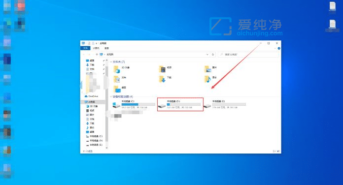 win11软件怎么创建桌面快捷方式_win11怎么创建快捷方式