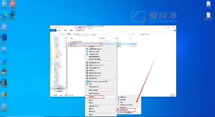 win11软件怎么创建桌面快捷方式_win11怎么创建快捷方式