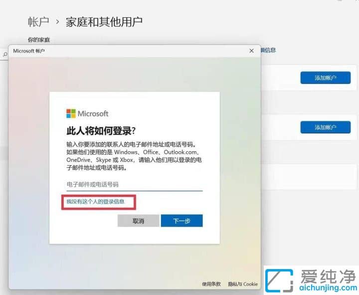 Win11ϵͳ��ô���û�����_win11��ô�����û�����