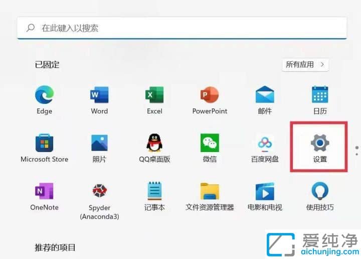 Win11ϵͳ��ô���û�����_win11��ô�����û�����