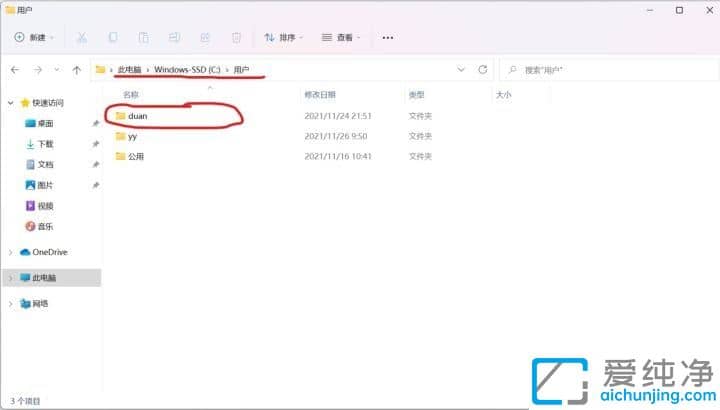 Win11ϵͳ��ô���û�����_win11��ô�����û�����