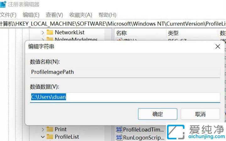 Win11ϵͳ��ô���û�����_win11��ô�����û�����