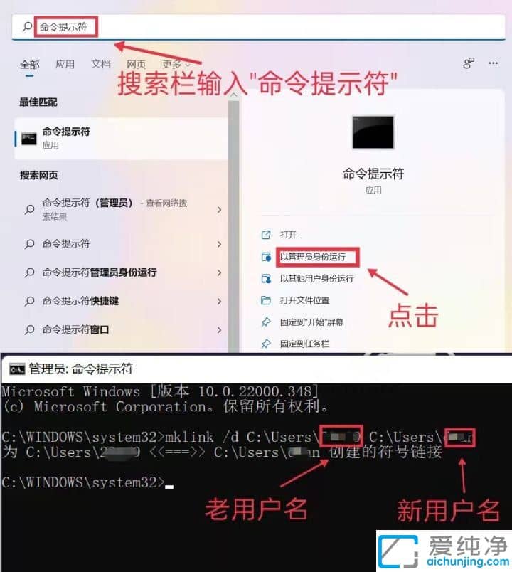 Win11ϵͳ��ô���û�����_win11��ô�����û�����