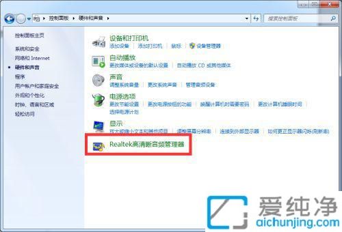 win7���Բ����û��������ô����_������������������û����