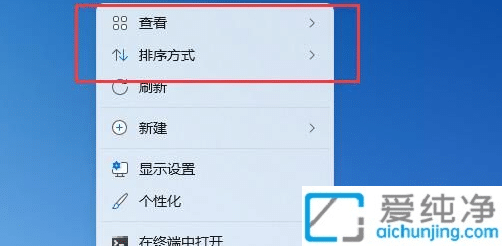 win11���沼������������_win11��θı�����ͼ�겼��