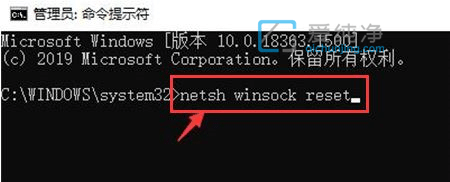 win10系统怎么重置网络设置_win10重置电脑网络设置
