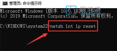 win10系统怎么重置网络设置_win10重置电脑网络设置