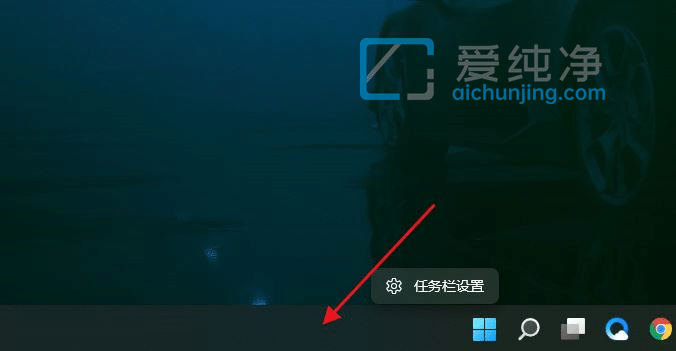 win11记事本打不开说无法启动此应用_Win11记事本打不开怎么办