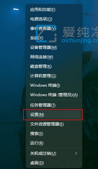 win11记事本打不开说无法启动此应用_Win11记事本打不开怎么办