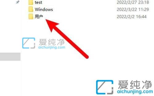 win10的users文件夹在哪_win10用户文件夹位置