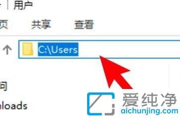win10的users文件夹在哪_win10用户文件夹位置