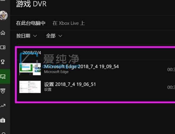 Win10xbox¼���ļ���������_win10ϵͳ¼���ļ����������