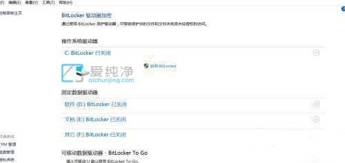 win10�����̼�����򵥵ķ���_win10ϵͳ��ô���ܴ���