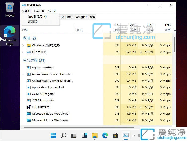 Win11��������ֻ��ʾ�����ô��?win11ϵͳ���������ֻ�����