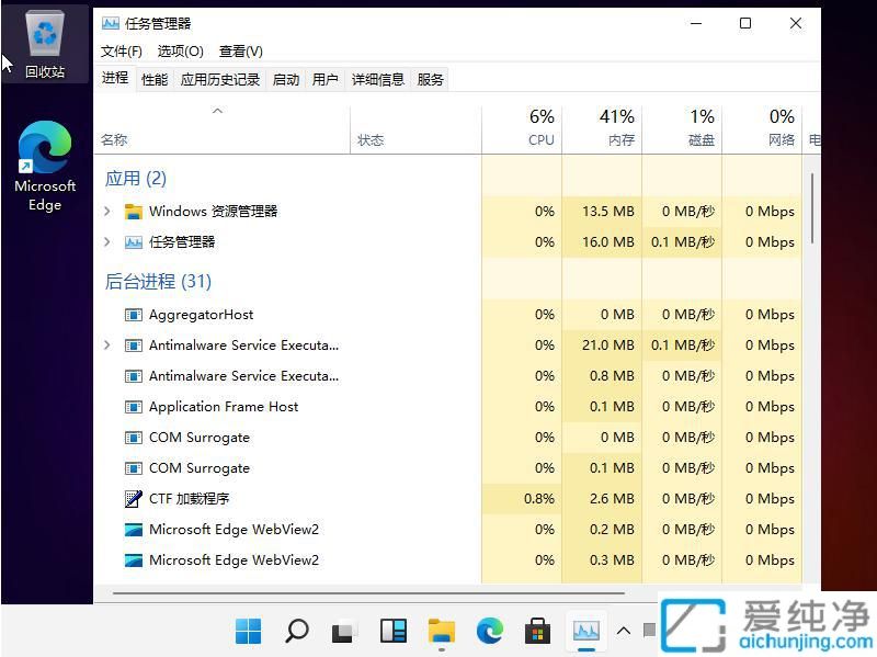 Win11��������ֻ��ʾ�����ô��?win11ϵͳ���������ֻ�����