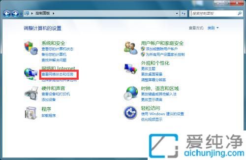 win7�������߶�����ô���_win7��ô�������߲�����