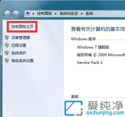 win7�������߶�����ô���_win7��ô�������߲�����