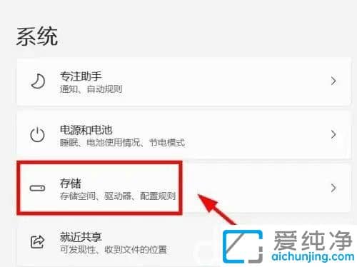 win11c��������ô����_c��̫�����������