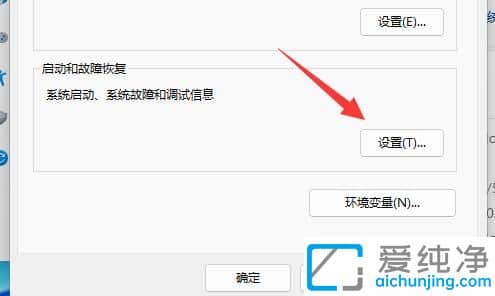 Win11ϵͳ�ػ�����Զ�����_win11��ػ��������ֿ���
