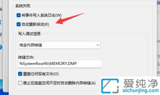 Win11ϵͳ�ػ�����Զ�����_win11��ػ��������ֿ���