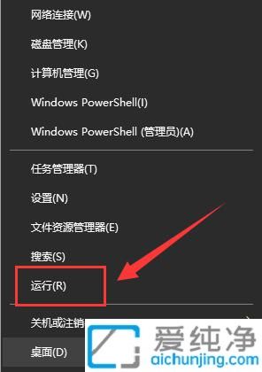 ���ȥ��win10�����ݷ�ʽ��ͷ_win10��ôɾ����ݷ�ʽС��ͷ