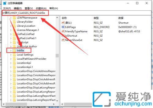 ���ȥ��win10�����ݷ�ʽ��ͷ_win10��ôɾ����ݷ�ʽС��ͷ