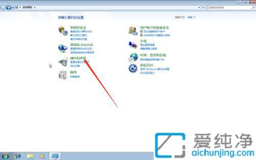 win7怎么改光标大小_win7怎么调鼠标指针大小